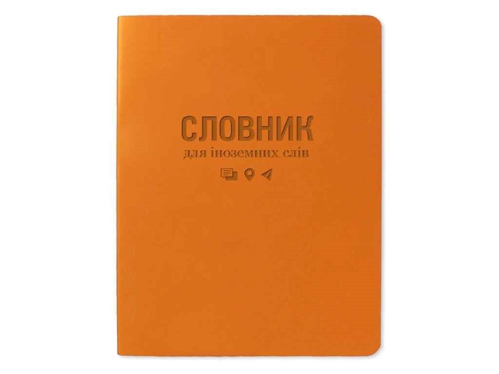 Cловник іноземної мови А5 56арк обкладинка штучна шкіра мікс кольорів 19,5*14,5см TCB-12 Бріск