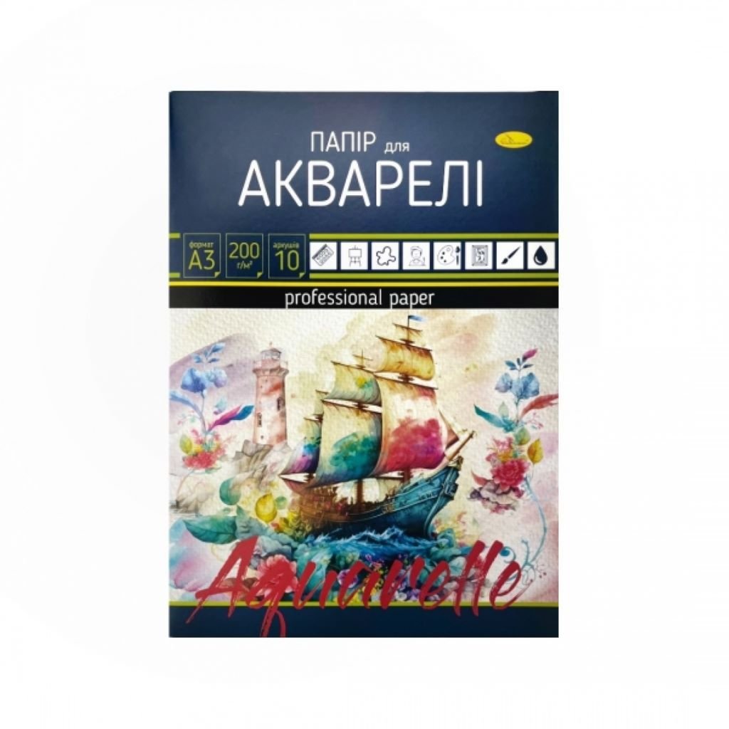 Папір для акварелі А3 200г/м 10арк в папці АП-0702 Апельсин