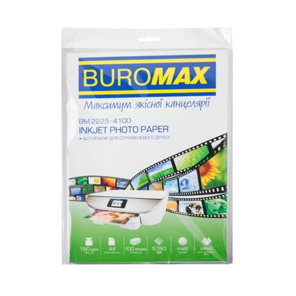 Фотоапір А4 20арк 2300г/м2 матовий для прінтера BM.2225-6020 Buromax