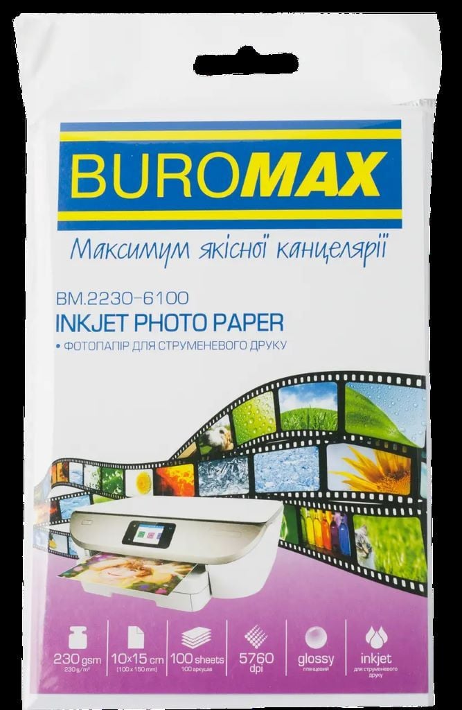 Фотопапір 10*15см глянсовий 230г/м2 100арк BM2230-6100 Buromax