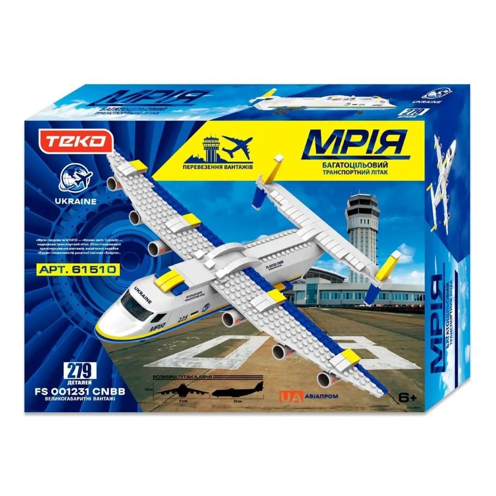 Конструктор 279д типу лего Літак Мрія у коробці 42*28*7см 61510 Teco Blocks