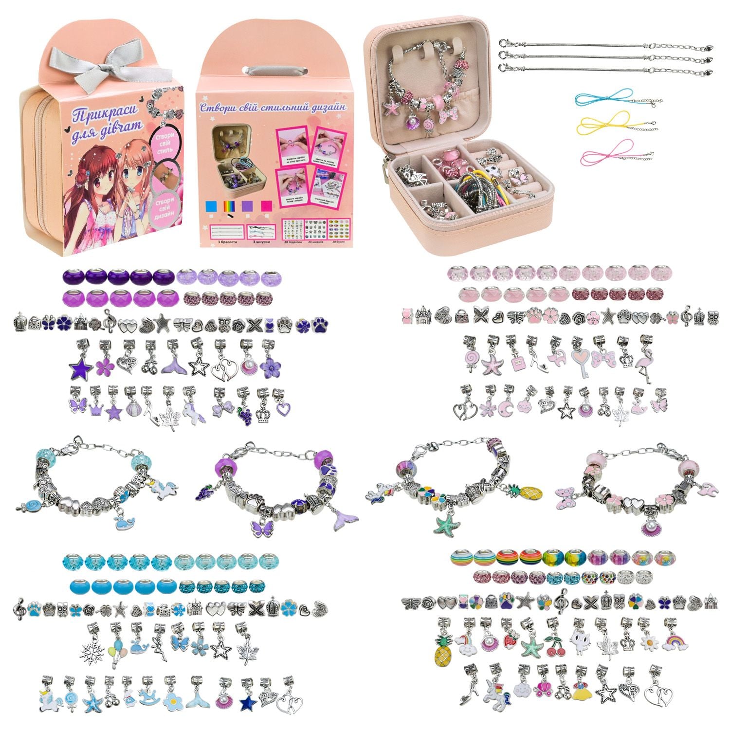 Набір аксесуари для дівчат типу пандора у шкатулці 3 браслети 3 підвса на шию 60 шармів короб. 9*9*5см B4351 Китай