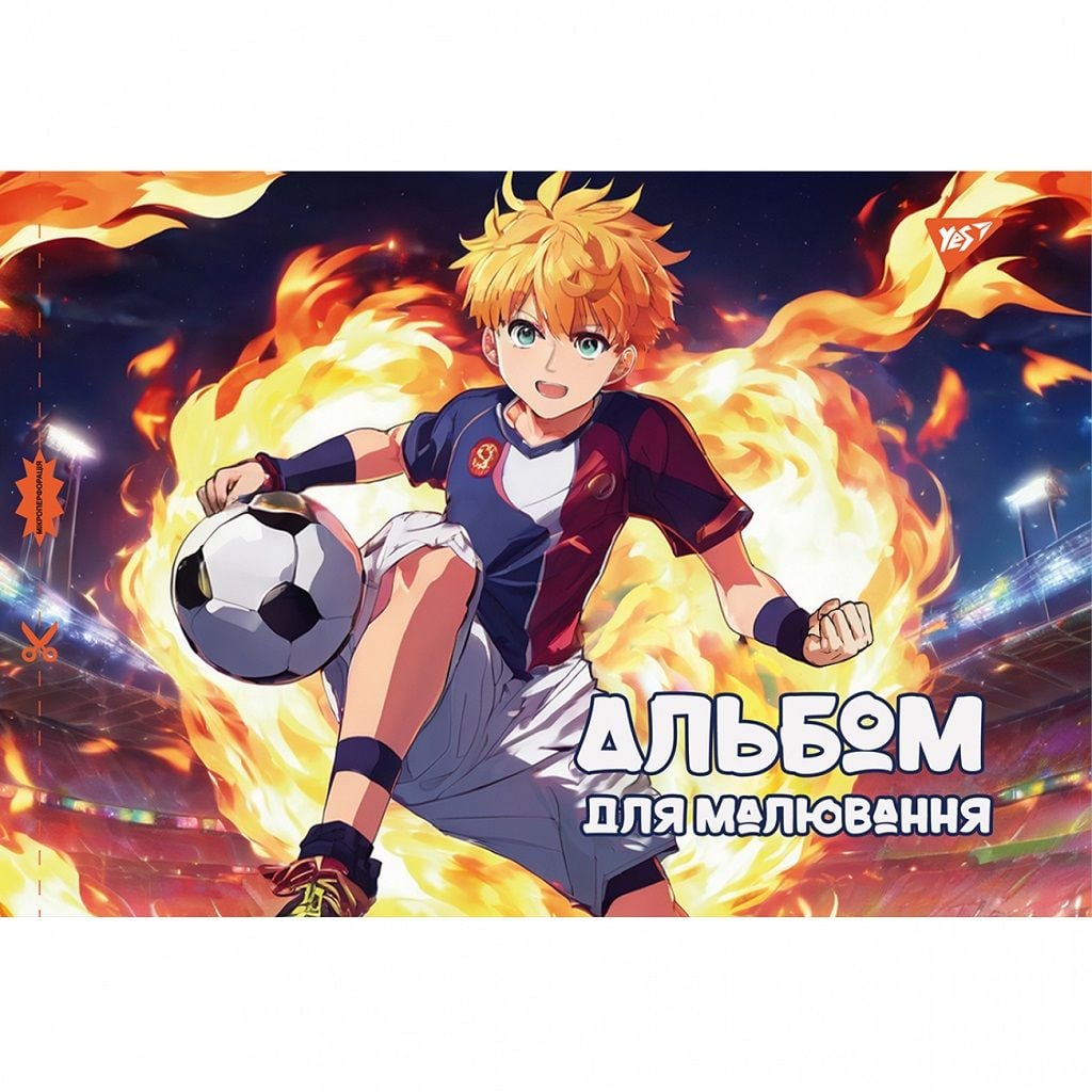 Альбом для малювання 12 арк А4 100 г/м2 скоба з перфорацією X з малюнком мікс 130559 Yes