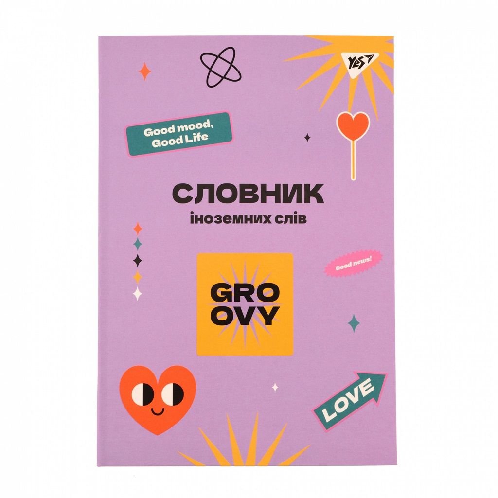 Зошит словник іноземних слів В5 72 арк інтегральний Groovy софт-тач УФ 16,9*24,6см	  911580 Yes