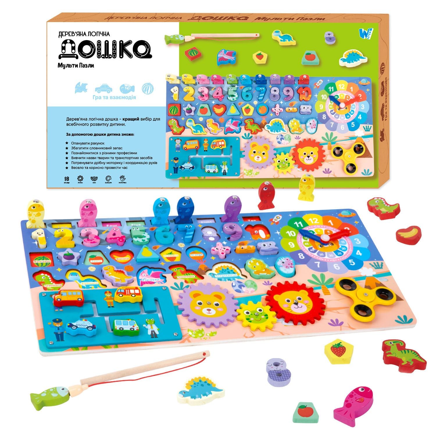Логічна дерев’яна дошка WToys математичний+фруктовий сортер шестерні спінер годинник пальчиковий лабіринт магнітна риболовля в коробці 53482 W Toys