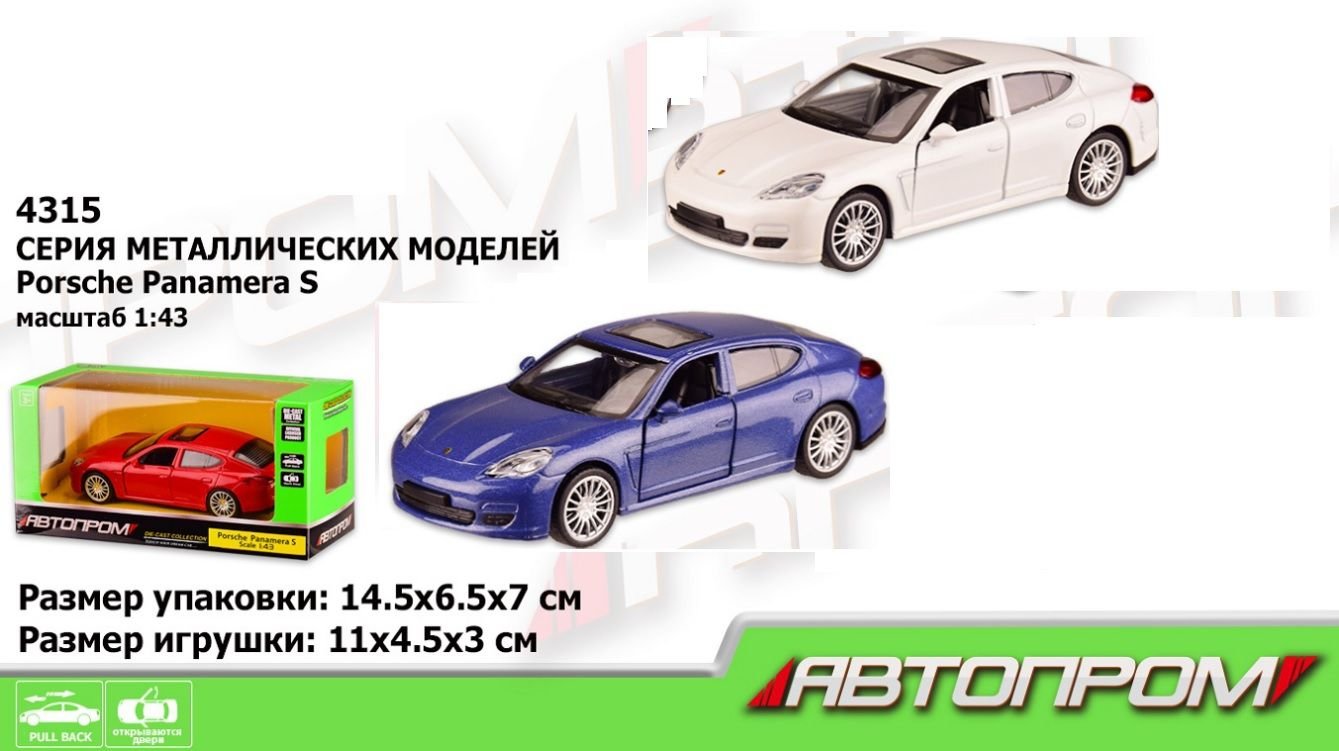 Машина PORSCHE Panamera S 1:43 метал 2 кольори відкр двері у коробці 14,5*6,5*7см 4315 Автопром