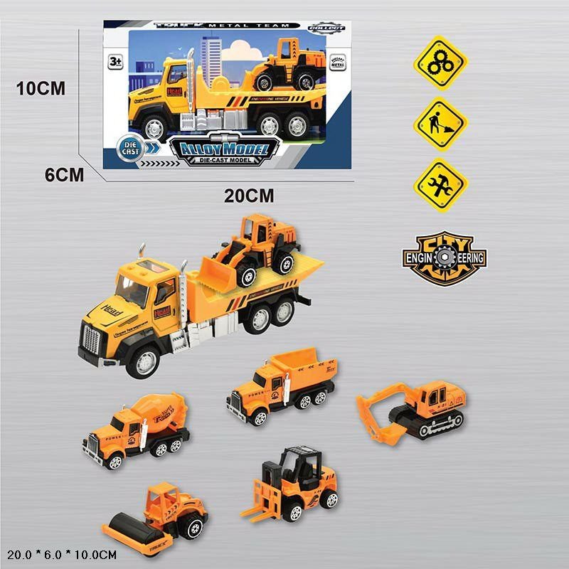 Трейлер з машинками спецтехніка метал на батарейках у коробці 20*10*6см F20-2 Китай
