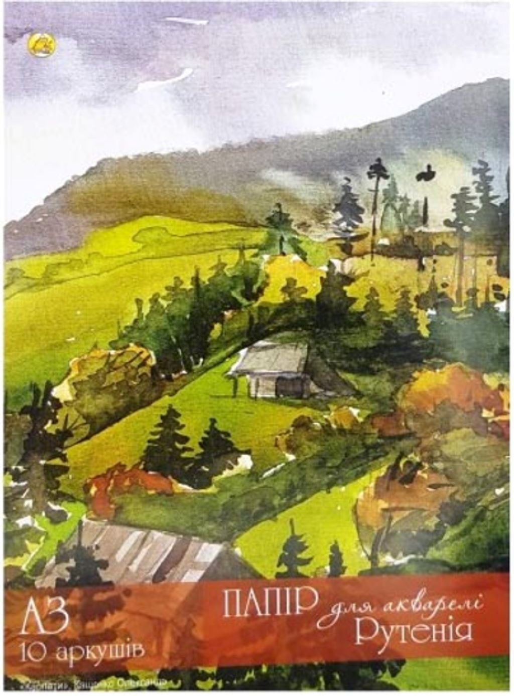 Папір для акварелі А3 150г/м² 10арк Рутенія "Карпати" в папці 42*31см 	 TE11871 Тетрада