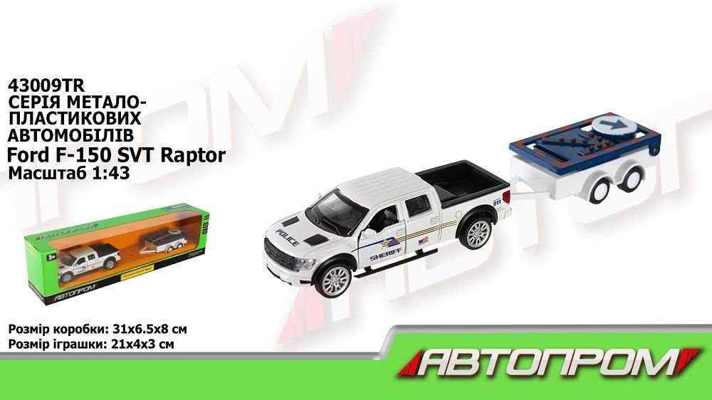 Машина Ford F-150 SVT Raptor 1:43 Police відкриваються двері з причепом у коробці 28*8*6,5 см 43009TR Автопром