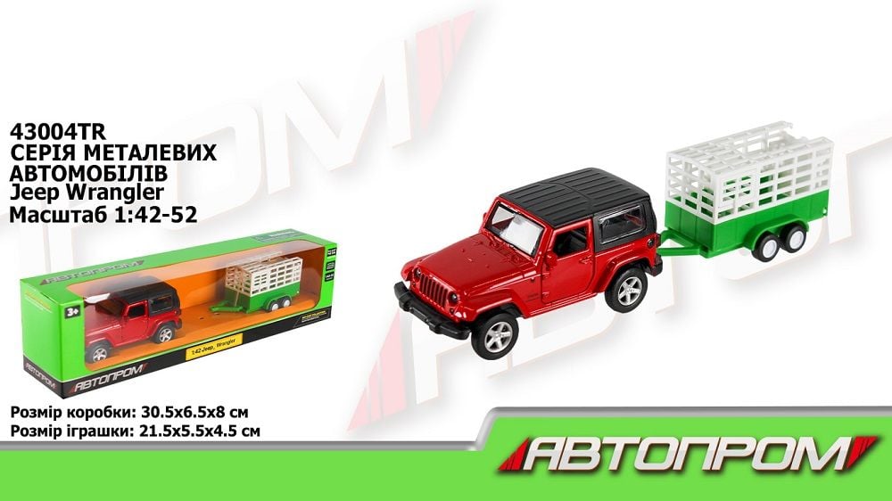Машина Jeep Wrangler червона  1:43 відкриваються двері з причепом у коробці 28*8*6,5 см 43004TR Автопром