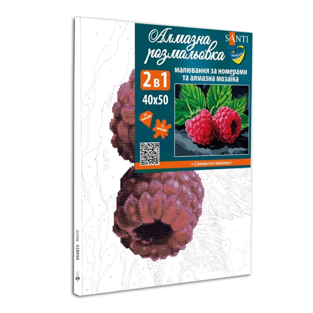 Картина по номерах 40*50см та алмазна мозаїка "Соковита малина" на підрамнику фарби пензлики та акрилові камінці в термоплівці  954873 Santi