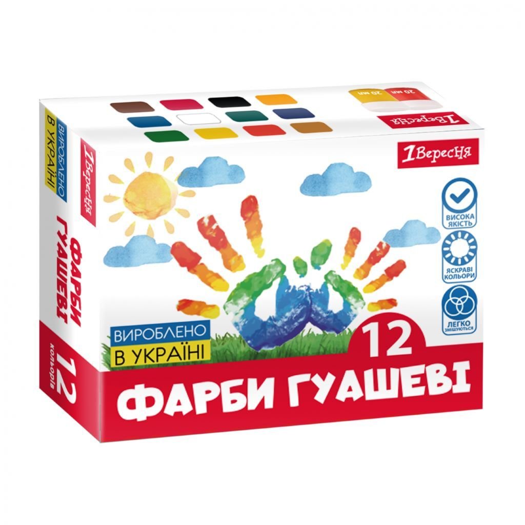 Фарба гуаш 12 кольорів 20мл баночка в коробці 16*12*4см 230397 1вересня