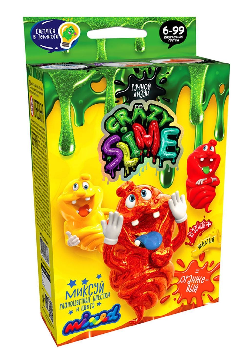 Слайм лизун своїми руками Crazy Slime 2в1 в коробці 9*15*4см SLM-02-03 Danko toys