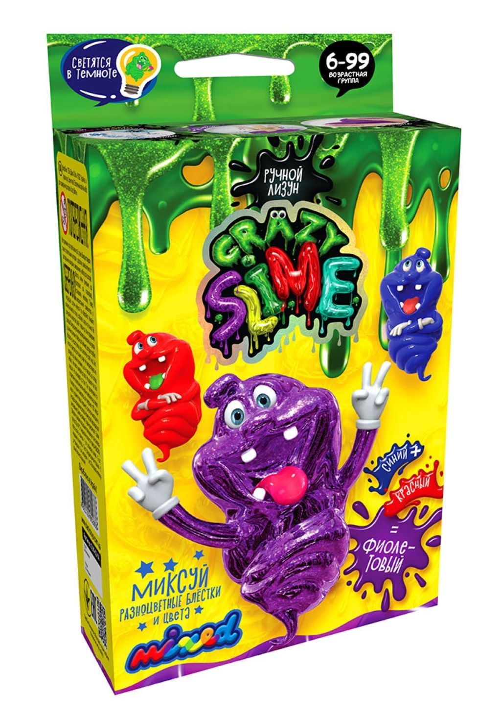 Слайм лизун своїми руками Crazy Slime 2в1 в коробці 9*15*4см SLM-02-04 Danko toys
