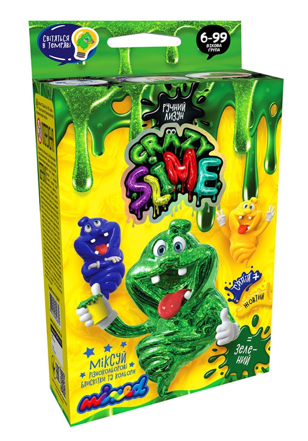 Слайм лизун своїми руками Crazy Slime 2в1 в коробці 9*15*4см SLM-02-01 Danko toys