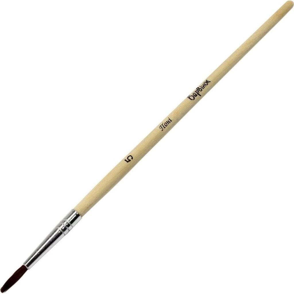 Пензлик №5 Поні дерево 6-405 Барвінок