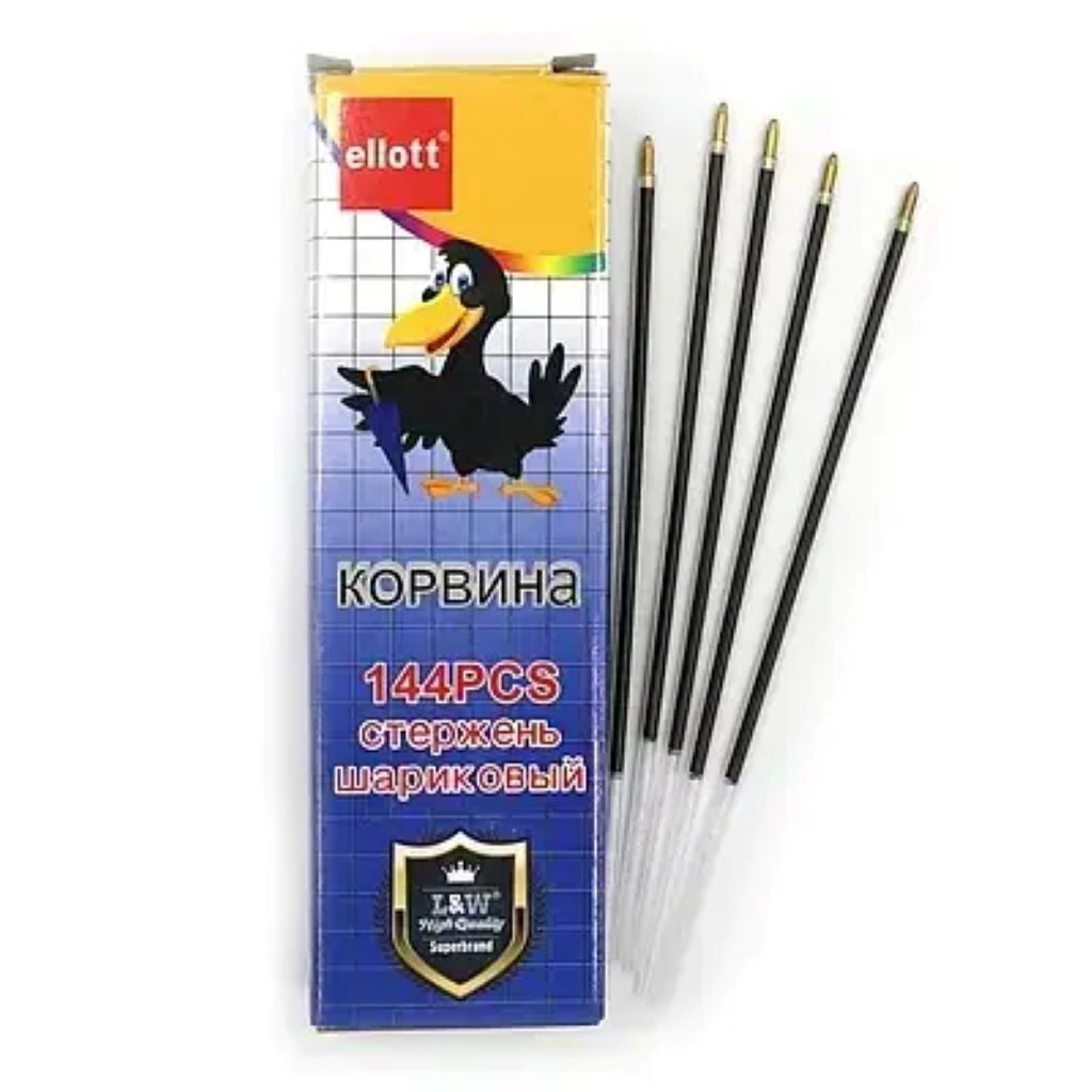 Стрижень кульковий 1мм Корвіна довжина 147мм чорний 80529 Cello