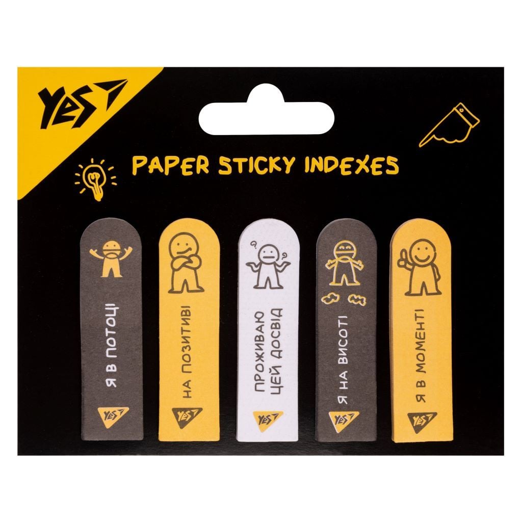 Стікери самоклеючі паперові"Не ускладнюй!", 55*15мм, 100шт  170411 Yes