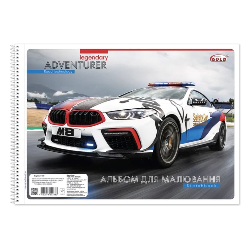 Альбом для малювання 40арк А4 на спіралі мікс видів CAB-21 Бріск