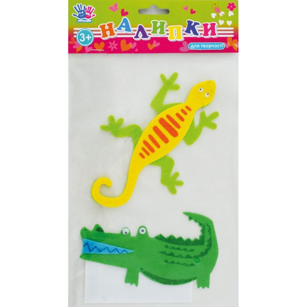 Фетрові фігури для аплікації Ящірка та Крокодил 15см 2шт у пакеті 28*16см 951230 ухтишка