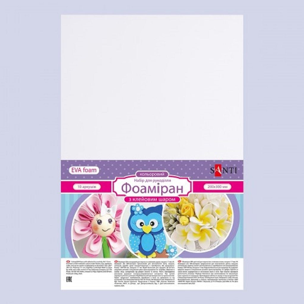 Фоаміран 1,7мм білий А4 з клейовим шаром 20*30см EVA 742719 Santi