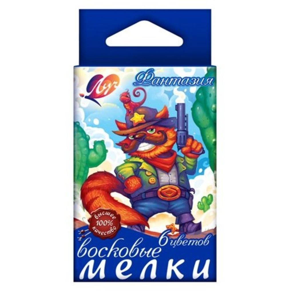 Олівці воскові 6шт Фантазія у коробці 9*6см 25C1519-08 Луч