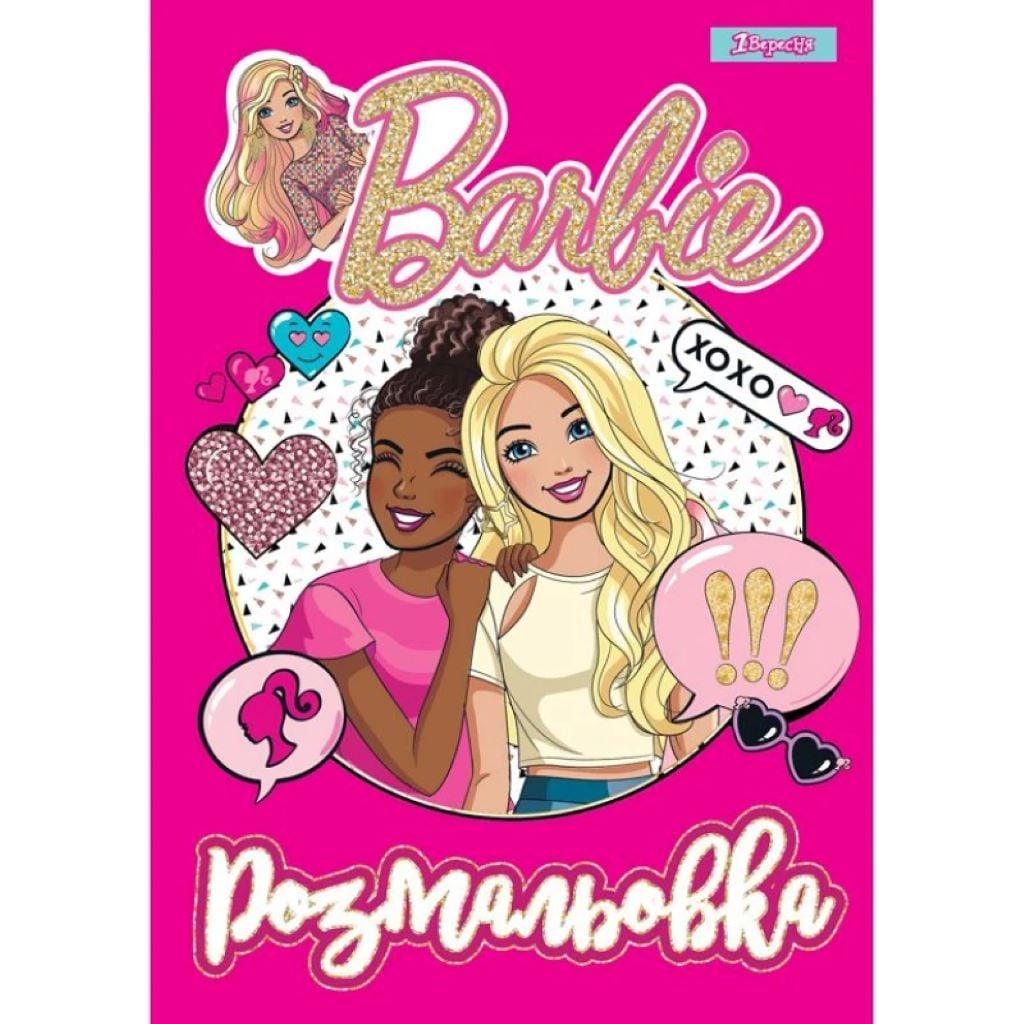 Розмальовка А4 Barbie 12стор 742804 1вересня