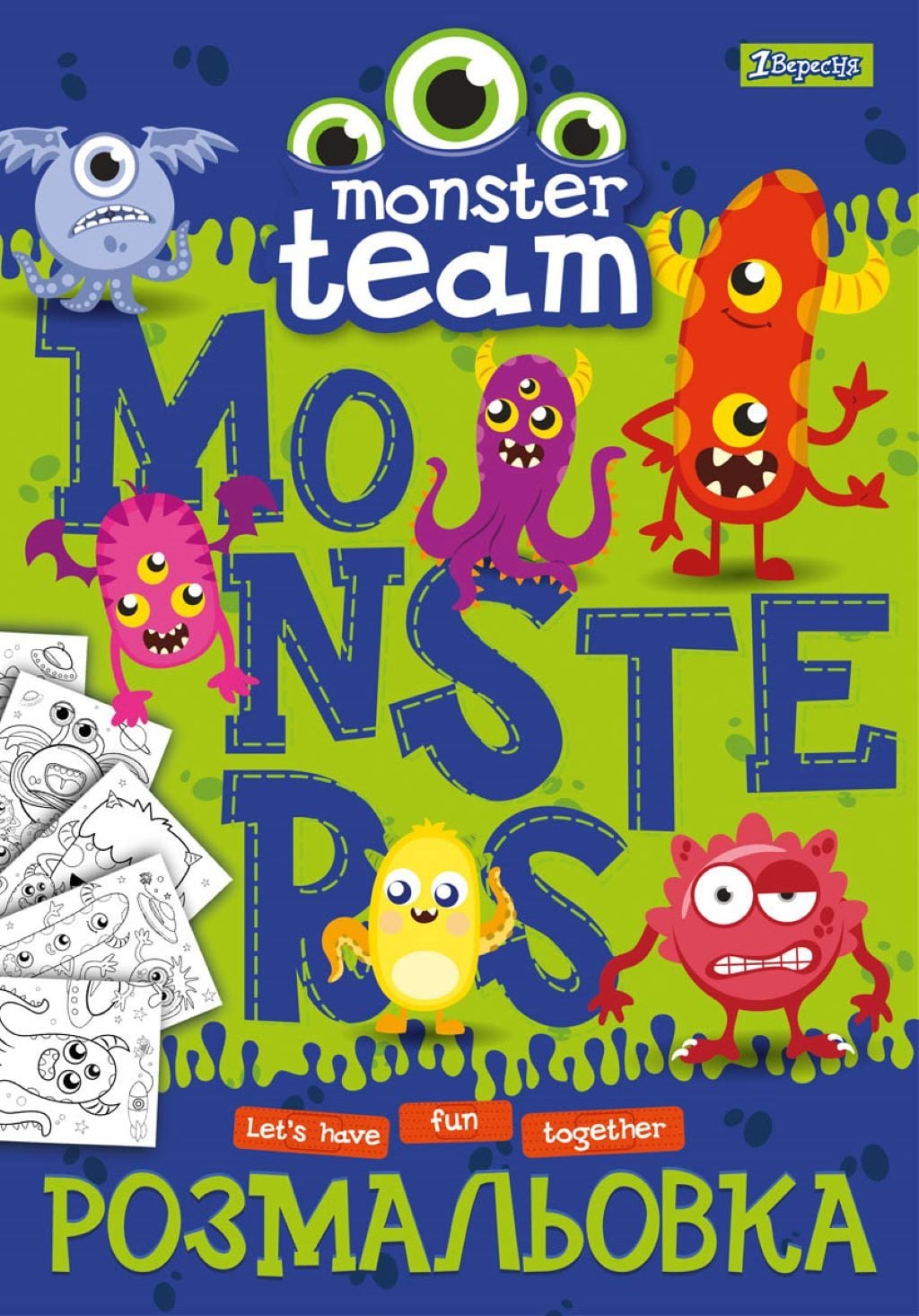 Розмальовка А4 Монстрики 12стор 741102 1вересня