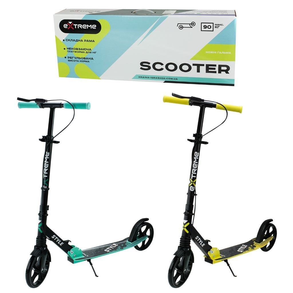 Самокат 2-х колісний d200 мм, алюміній рама передній амортизатор, ручне гальмо,2 кольори у коробці SK211 Extreme