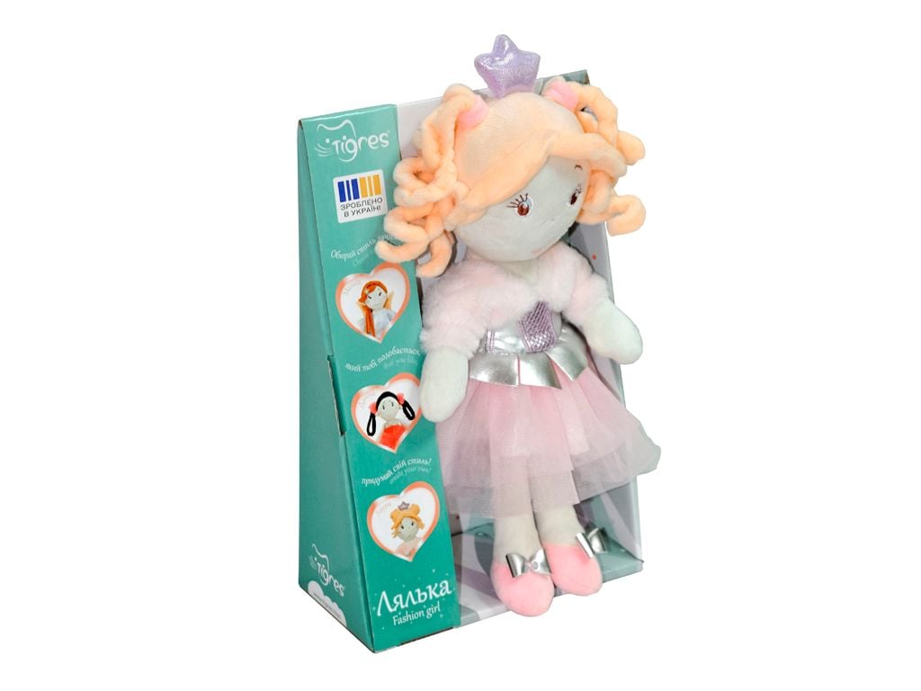 Лялька м'яка Лаура fashion girl 32см ЛЯ-0047 Тігрес