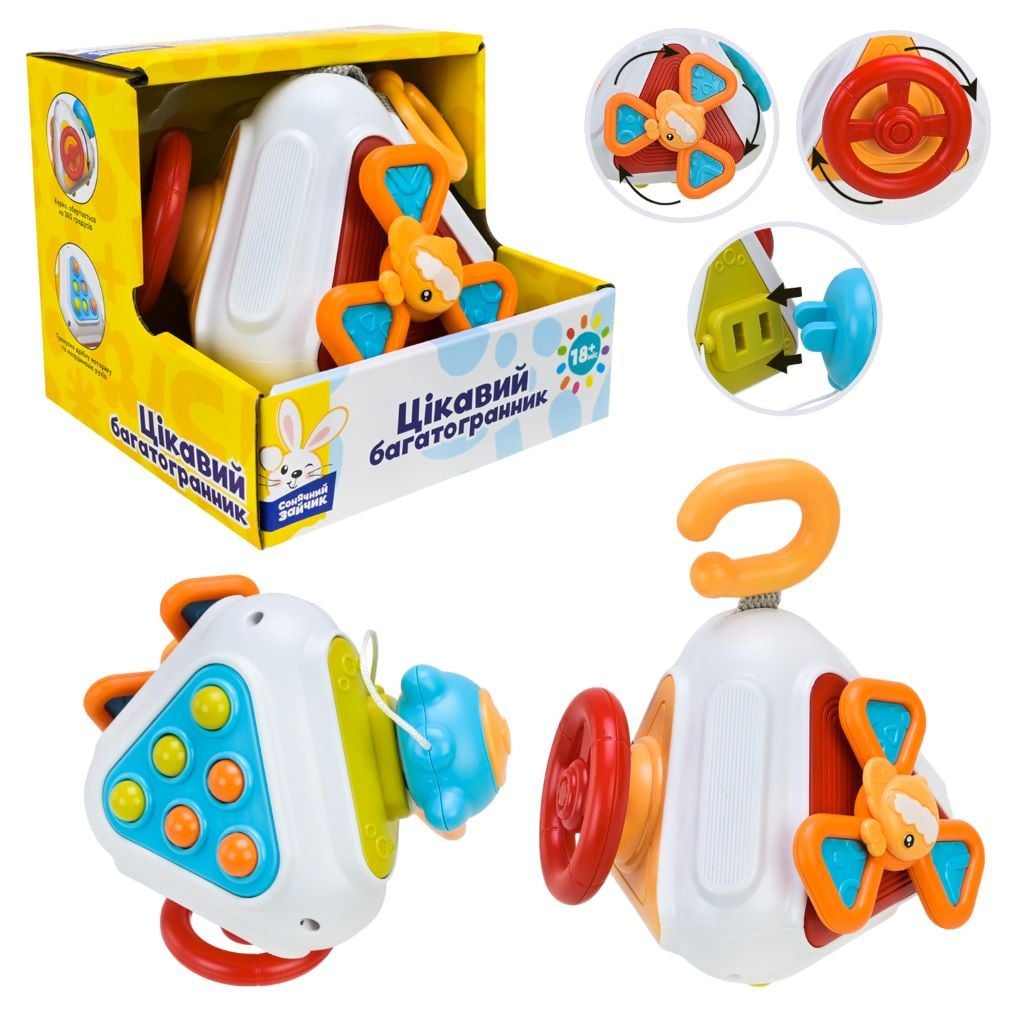 Бізікуб Цікавий багатогранник тактильні рухомі частини в коробці 14,5*12,5*12см PL-724-78 Сонячний Зайчик