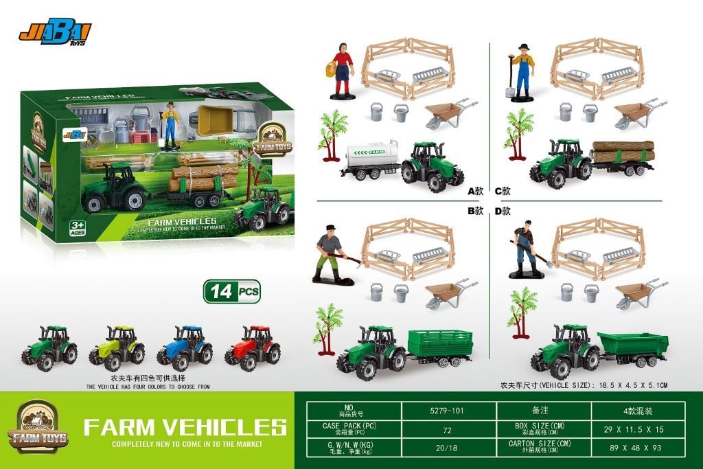 Трвктор з причепом інерція Юнный фермер  в коробці 28*15*11,5см 5279-101ABCD Китай
