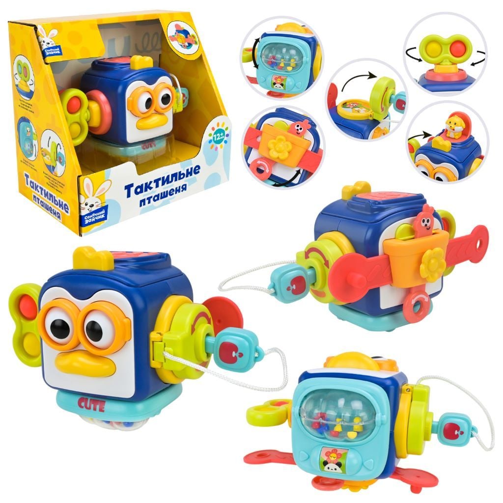 Брязкальце тактильне Пташеня рухомі частини в коробці 18*17*11,5см PL-724-82 Сонячний Зайчик