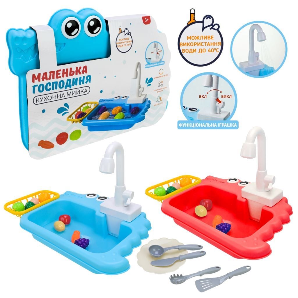 Кухонна мийка Маленька госполиня на батарейках звукові ефекти посуд продукти в коробці 28*21*7см PL-524-301 Китай