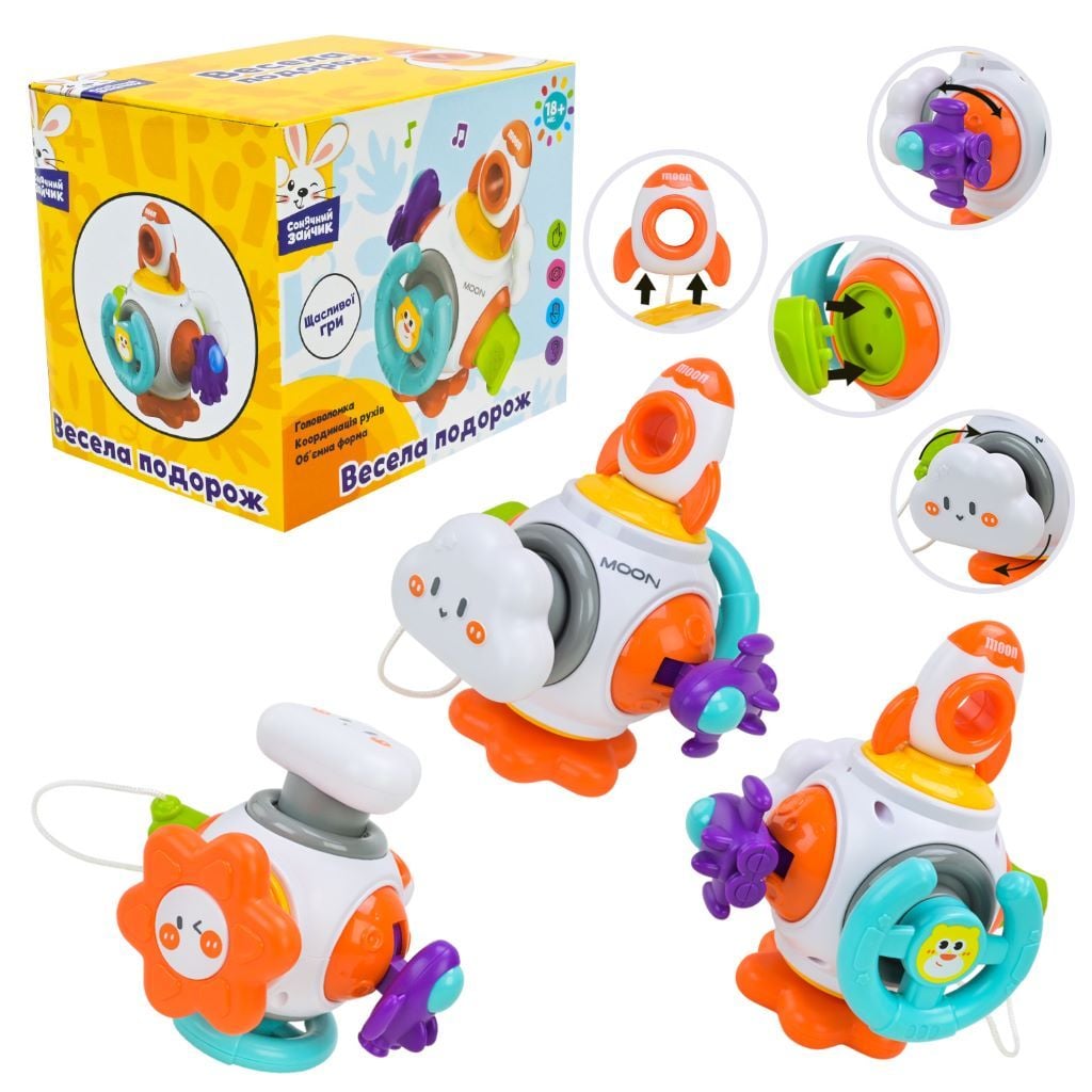 Брязкальце тактильна Весела подорож рухомі частини 6в1 в коробці 15*12*11см PL-724-94 країна іграшок