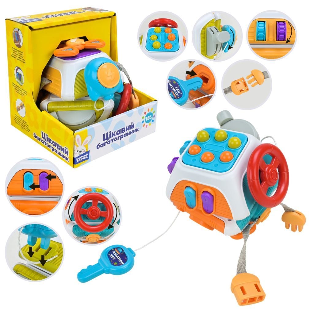 Брязкальце тактильна Цікавий багатогранник рухомі частини в коробці 15*14*14см PL-724-77 країна іграшок