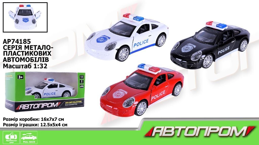 Машина металева 1:32 інерція відкриваються двері у коробці 16*7*7см AP74185 Автопром
