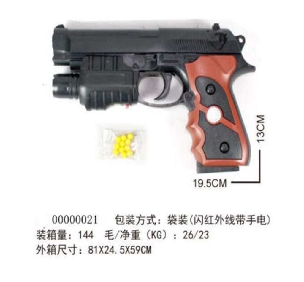 Пістолет пневматичний  пластикові кулі, лазер іграшковий в пакеті 19*12см 779-1 Toys