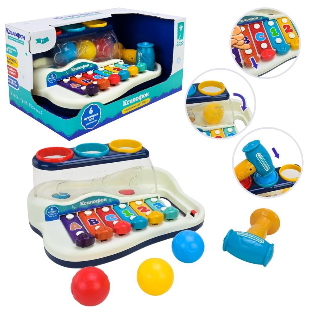 Ксилофон стучалочка молоток кульки у коробці 29*18*17см PL-724-31 Китай