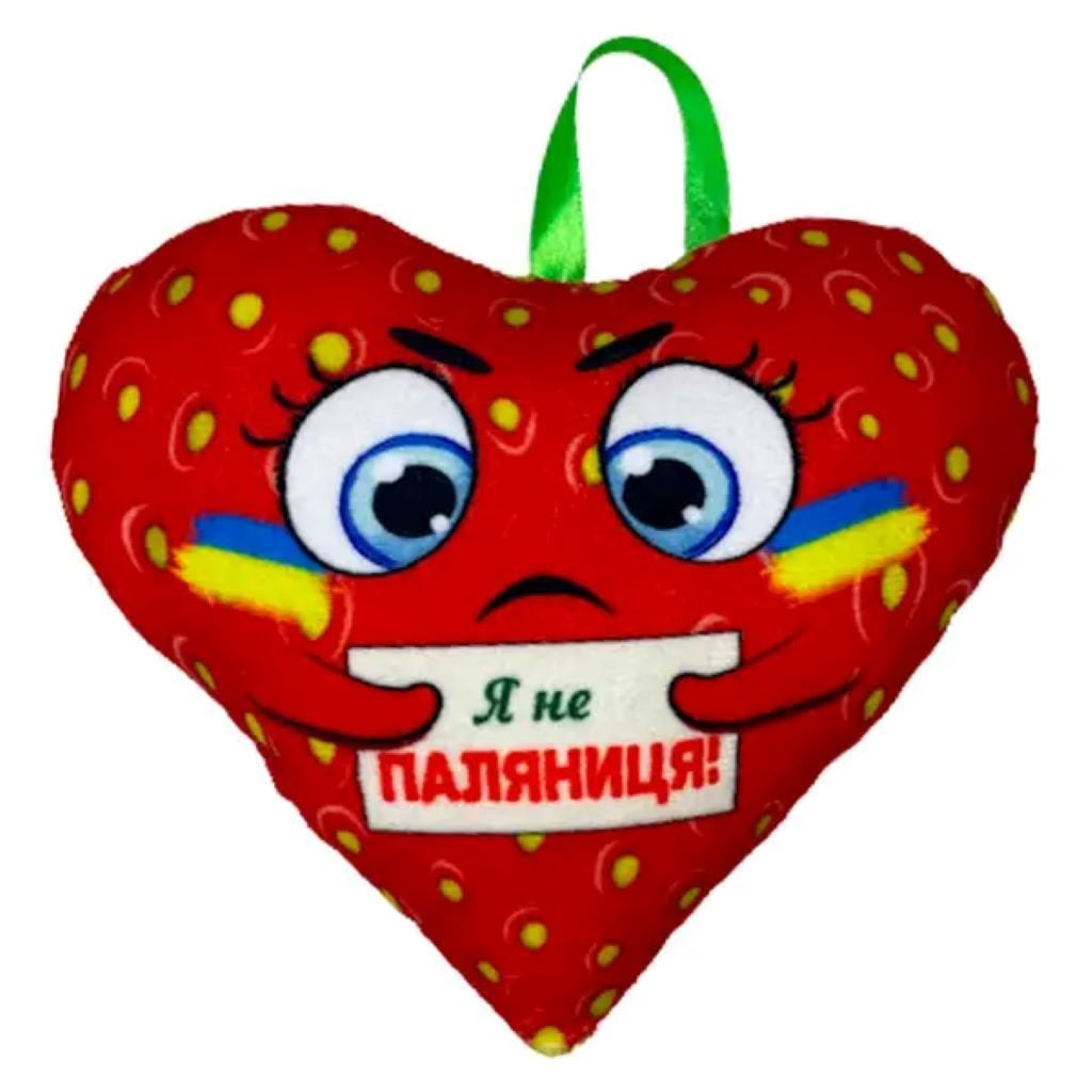 М'яка іграшка брелок Сердечко Я не паляниця 15см 00868-0052 левеня