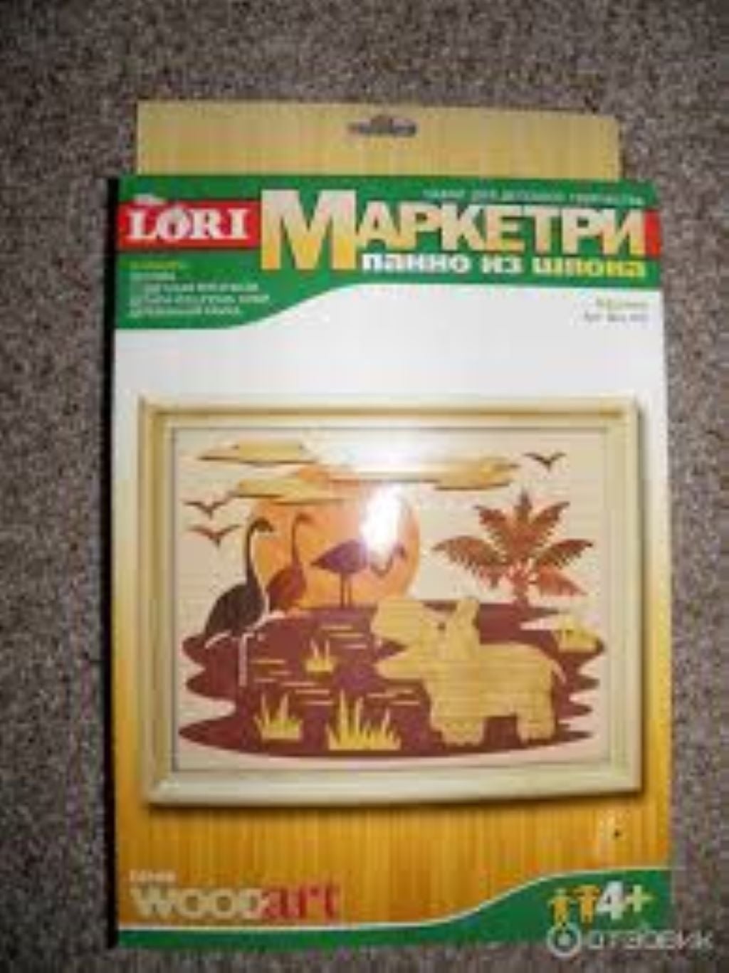 Набір для творчості панно зі шпону Африка рамка в коробці Мрк-002 Ранок