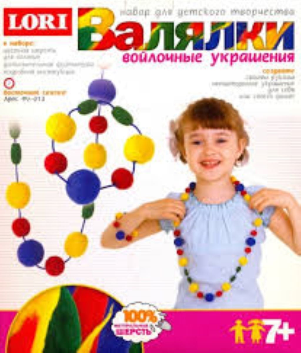 Набір для творчості валяння Вовняні прикраси в коробці 22,5*20*4см Фг-013 Ранок