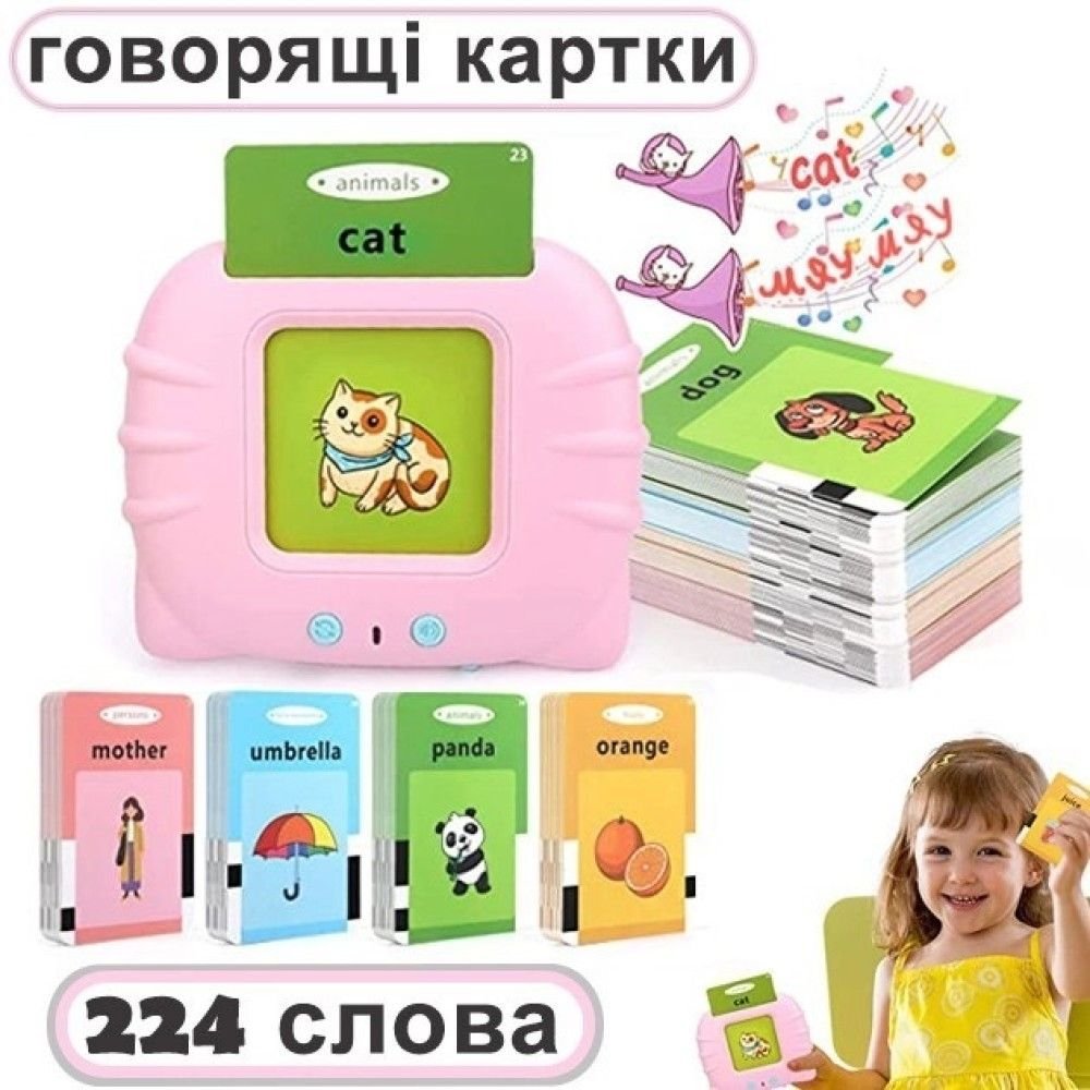 Планшет вивчаэм анг мову 112карток 224слова аккум у коробцы А43011 s+s toys