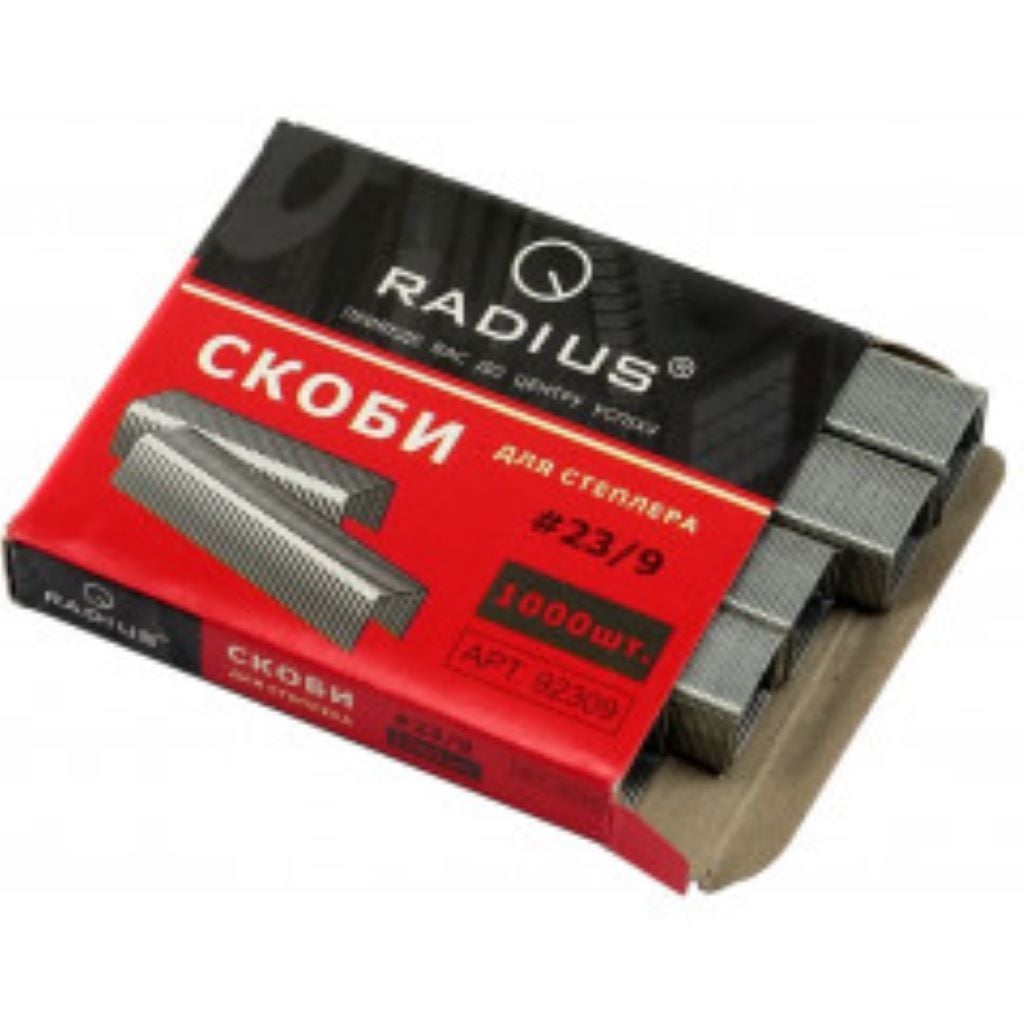 Скоби №23/12 для зшивача 1000шт у коробці 8*7*1см 92312 Radius