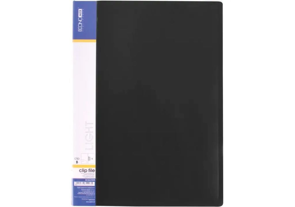 Папка А4 швидкозшивач з притискачем карманом пластик чорна 31208-01 Econo mix
