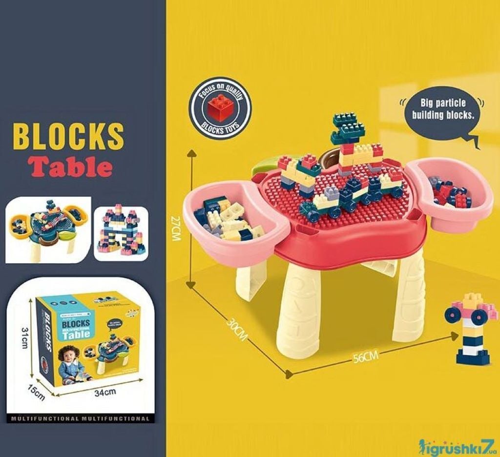 Конструктор Ігровий столик 2 кошики коробка 34*31*15см RX1900-49 Китай