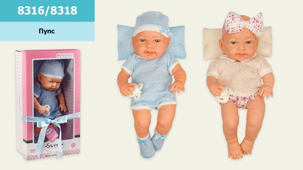 Пупс з соскою 38см аксесуари в  коробці 46*25*15см 8316-8318 Китай