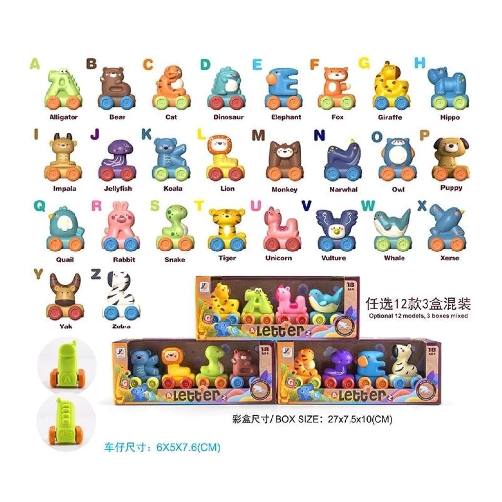 Машинки-літери гумові набір 4шт в коробці 27*10*7см JZD-136 Китай