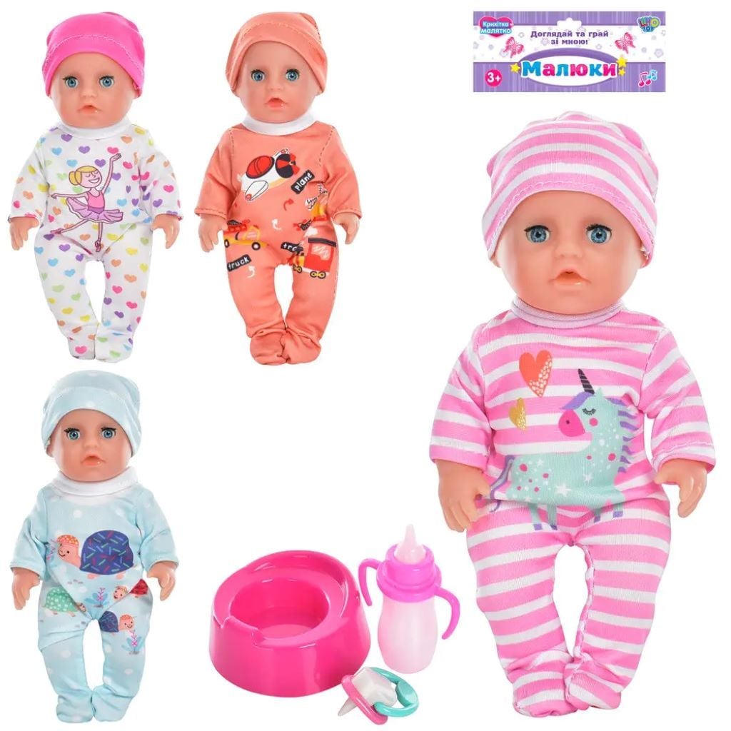 Пупс Yale baby 5 функцій з аксесуарами в коробці 35*31*11см YL1722C limo toy