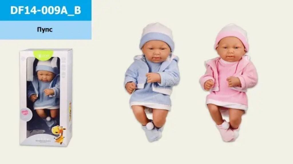 Пупс Pure Baby 35см 2 види у коробці 40*19*13см DF14-009A pure